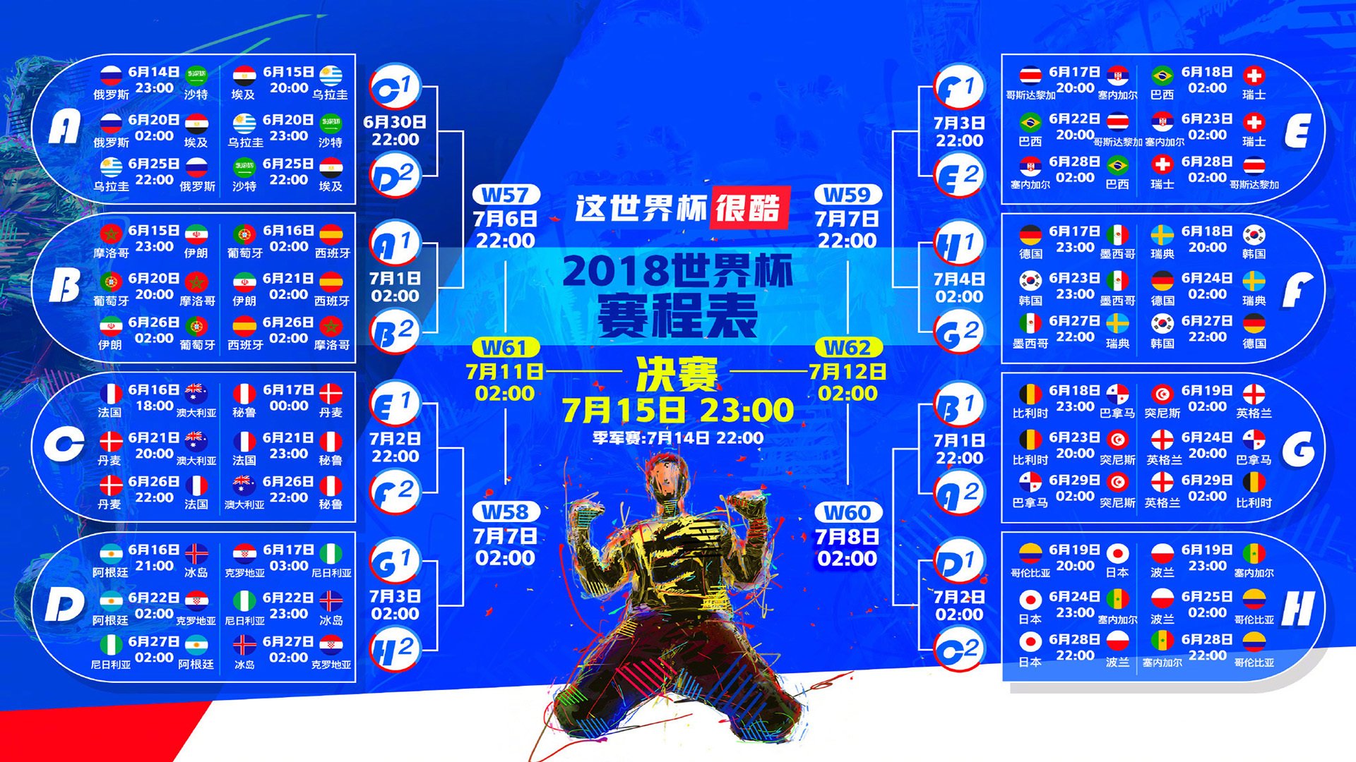 2026世界杯官网-新规争议升级，MAD战队质疑裁判遭罚，哈兰德联赛官方紧急回应