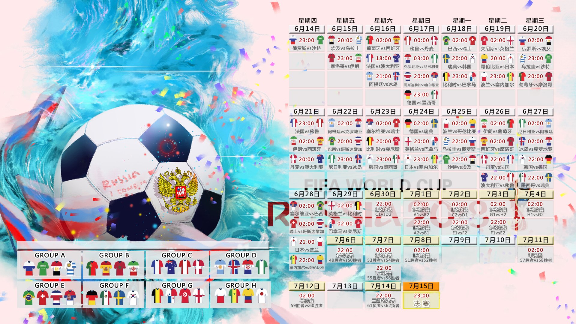 世界杯门票购买-哈兰德新星败北表现惊艳，切尔西未来可期！